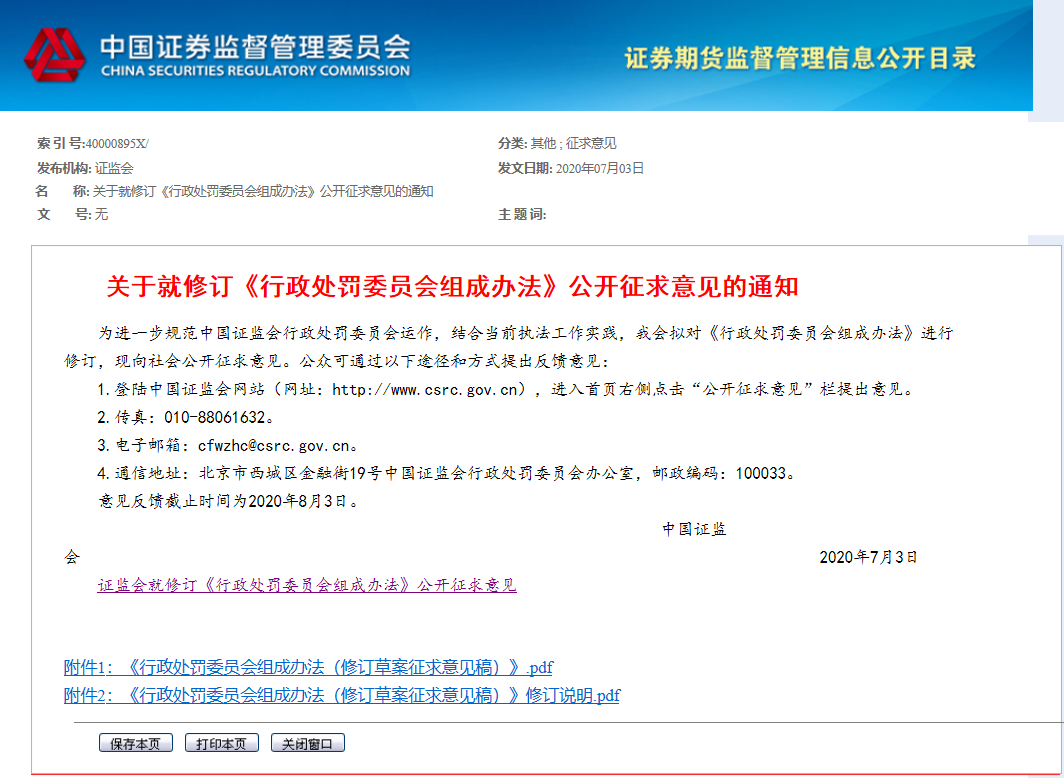 1594001582311422.png image.png